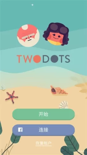 两点之间伙伴同行