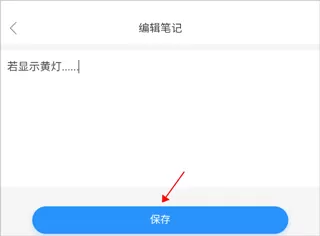 摩托车驾考通关