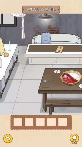 一代沙雕免广告版