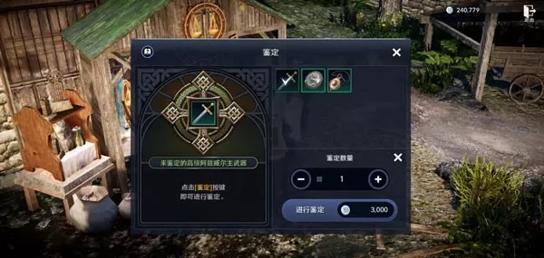黑色沙漠最新版