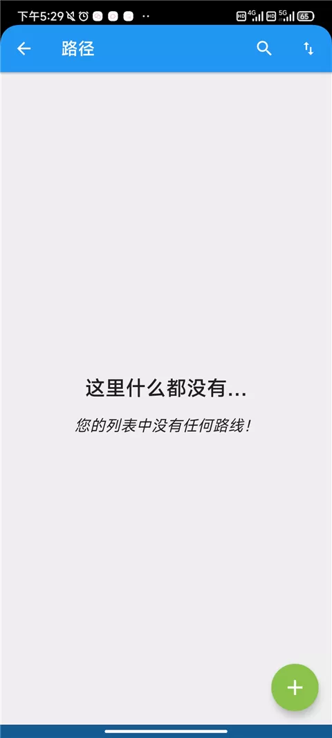 gps joystick最新版本