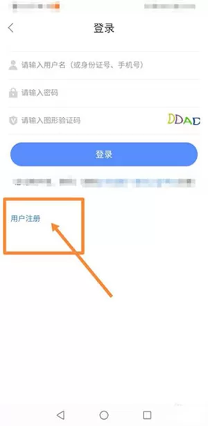 中油员工宝最新版