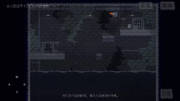 不洁者