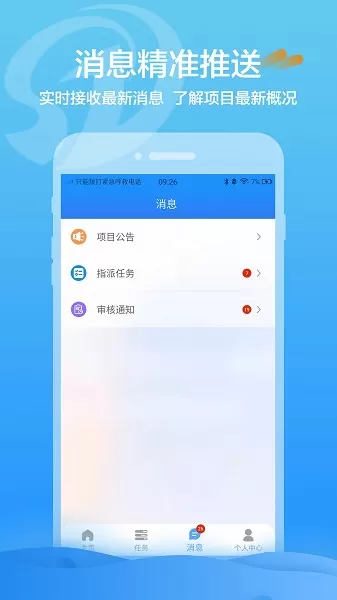 数道云
