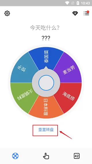 小决定app汉化版