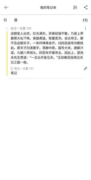 Kindle国际版