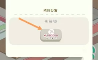 房东模拟器内置修改器