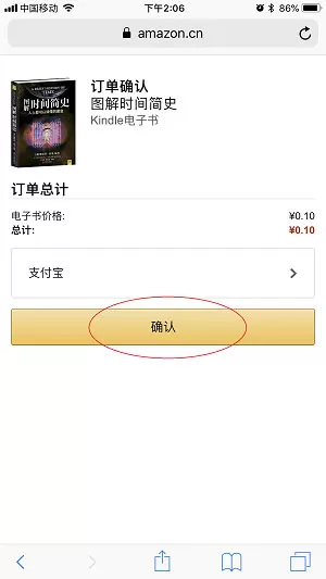 Kindle国际版