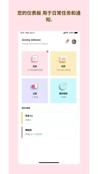 Toddle Student app