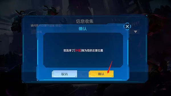 金属对决官方手游