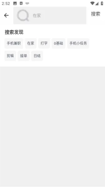 兼职蛙