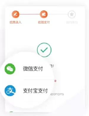 中国编码