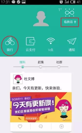 潍V