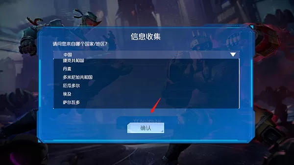 金属对决官方手游