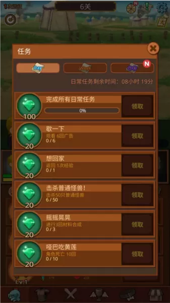 勇者在求职中