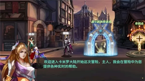 暗黑地下城2黑暗之光