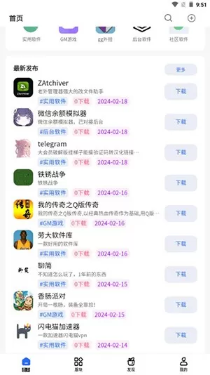 氢星社区