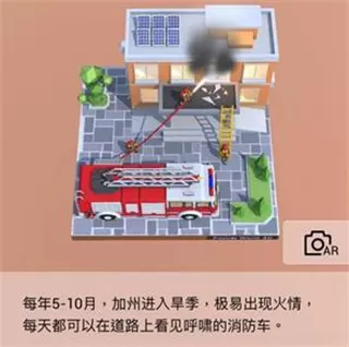 我爱拼模型最新版