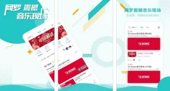 嘟嘟音乐播放器