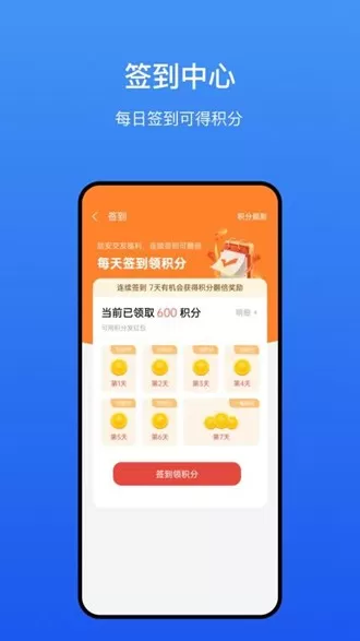 劼安交友