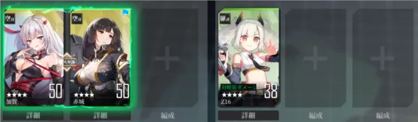拂晓胜利之刻手游