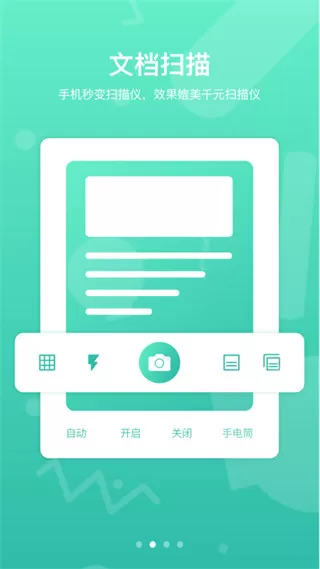 道客阅读
