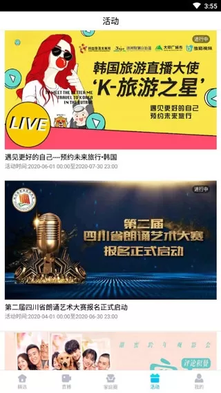 熊猫视频vip破解版无限观影