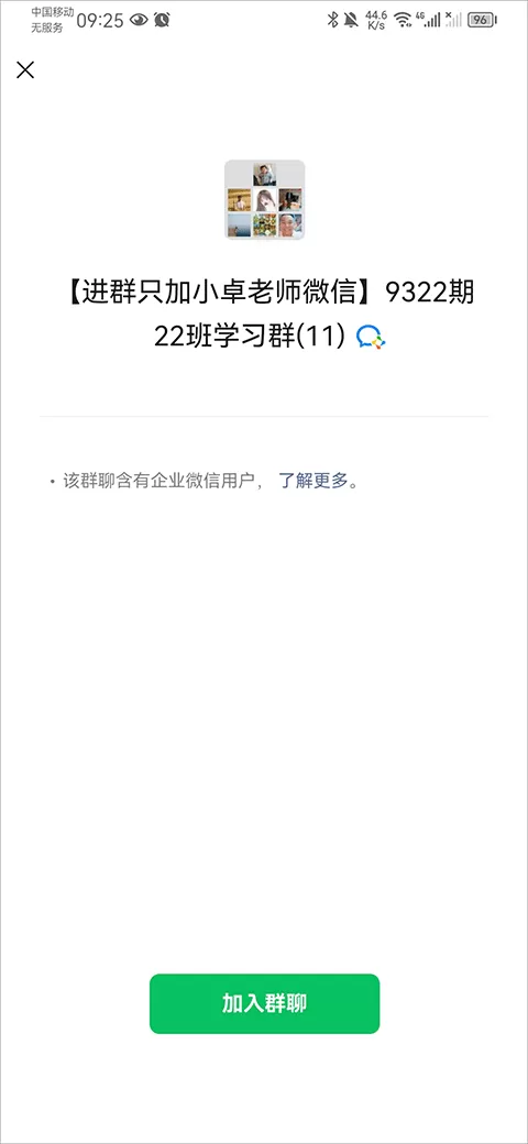 启牛学堂