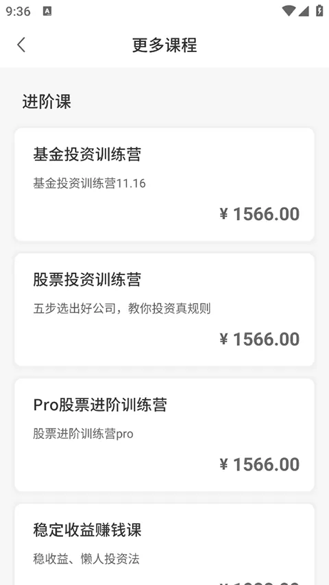 启牛学堂