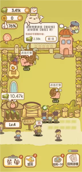 动物园模拟器单机游戏