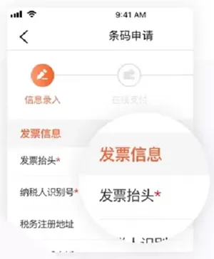 中国编码