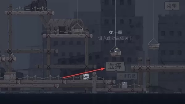 不洁者