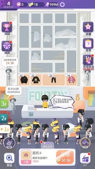 潮流合伙人