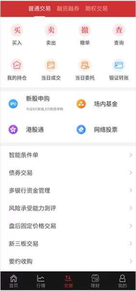 国新证券