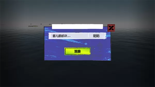 孤舟求生联机版中文版