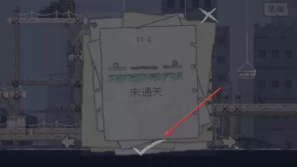 不洁者