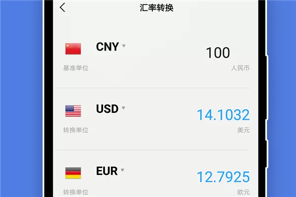 全能科学计算器