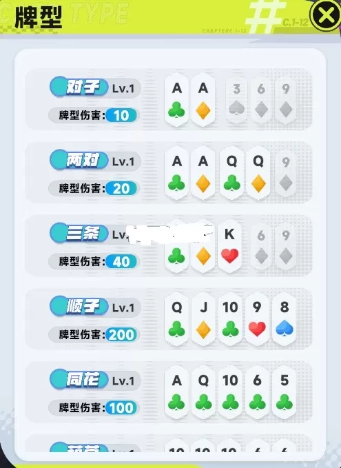 逐光战纪