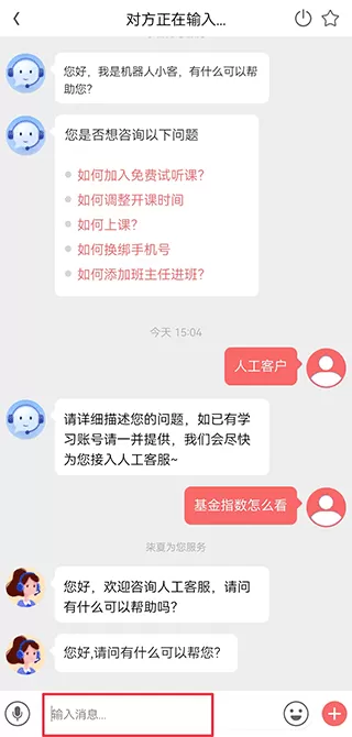 启牛学堂