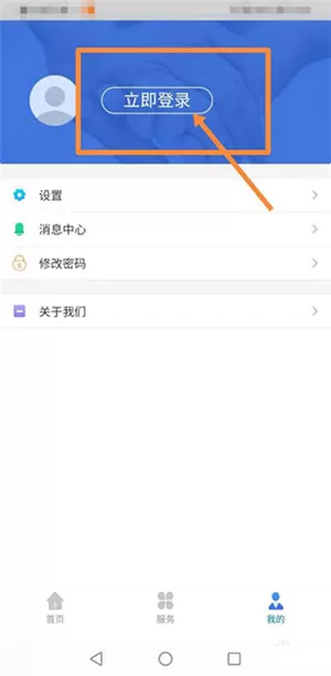 中油员工宝最新版