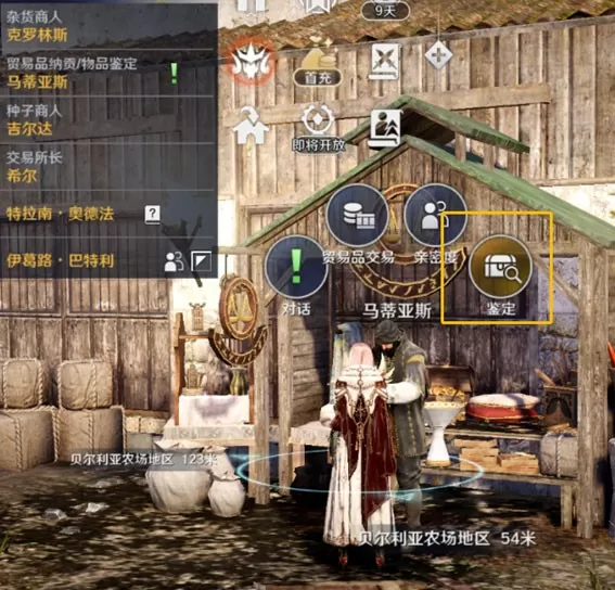 黑色沙漠最新版