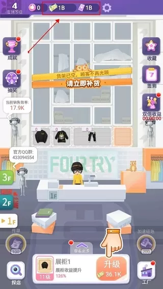 潮流合伙人