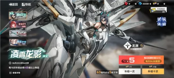 艾塔纪元台服