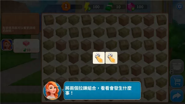设计城合并