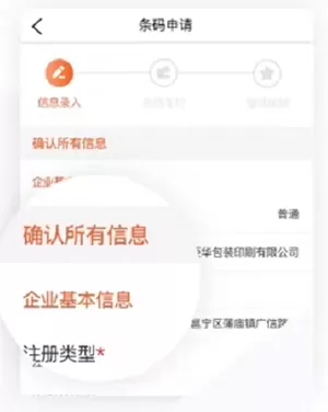 中国编码