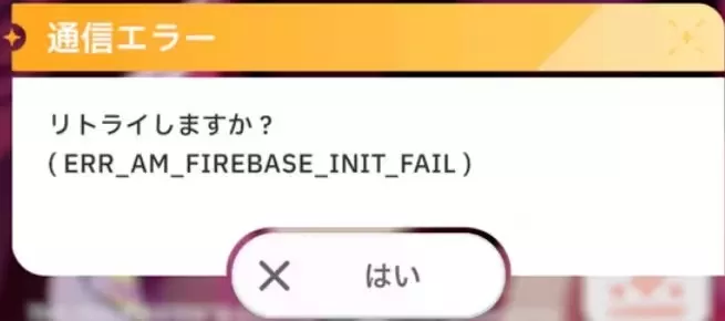 学园偶像大师日服