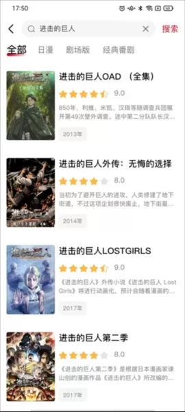 动漫共和国