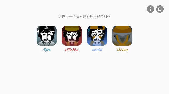 节奏盒子豪华版