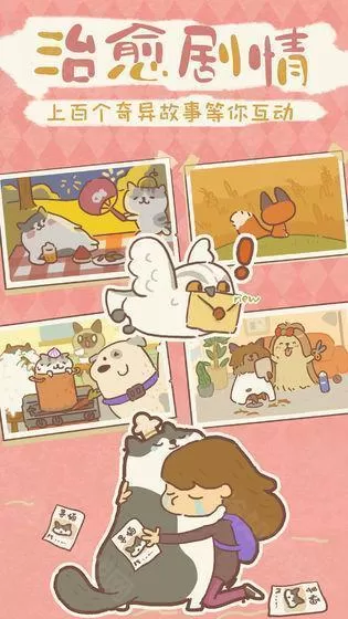 动物餐厅无限金币版