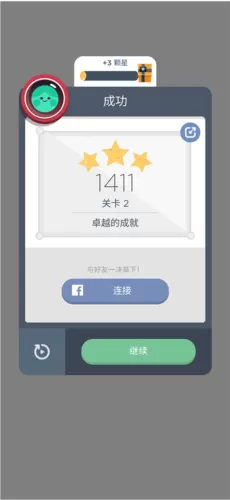 两点之间伙伴同行